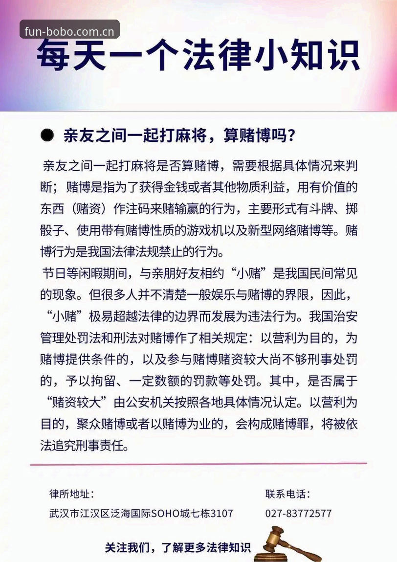 2026年Bob娱乐在线赌博实用技巧与必备知识
