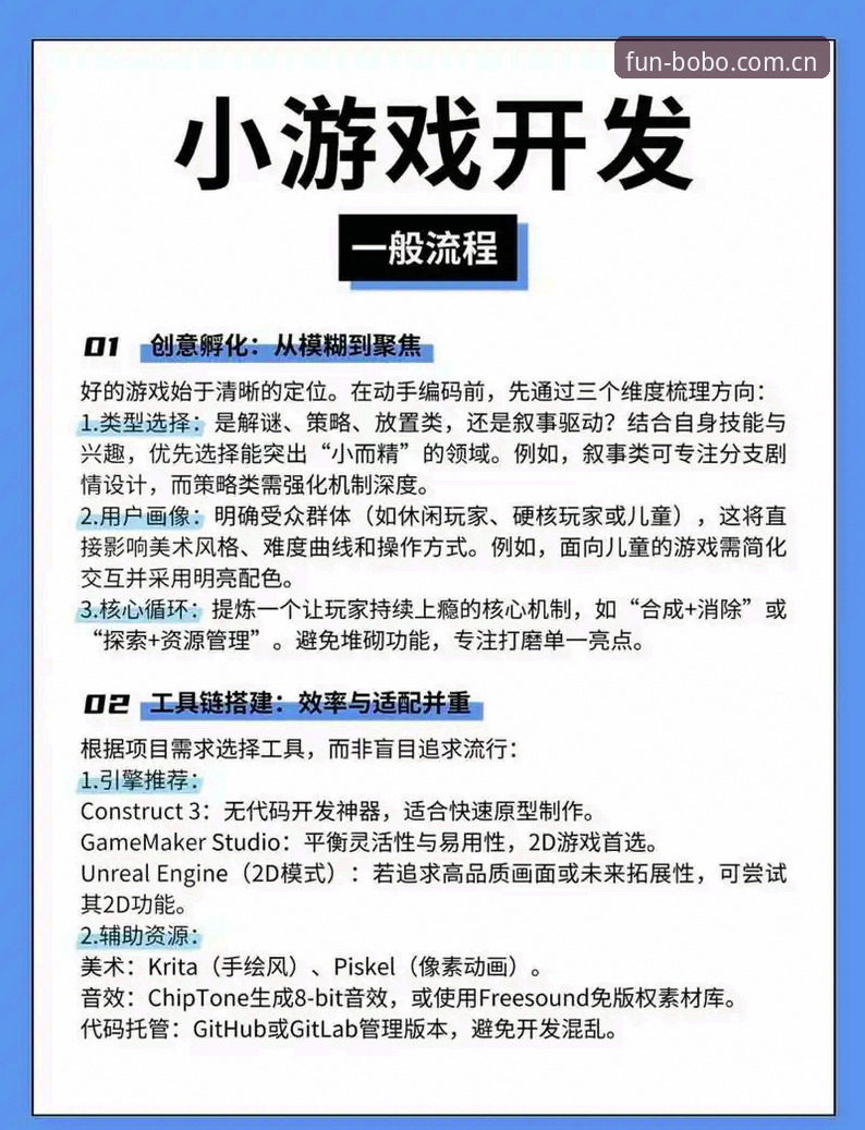 bob娱乐下载教程 如何安全完成bob娱乐下载教程?从技术角度对比三种主流方案