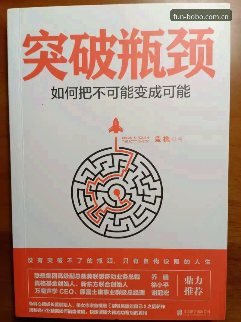 BOB平台下载遇到障碍？最新解决方案助您突破瓶颈